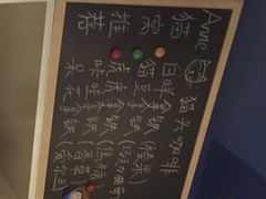 iphone_upload_pic-Anne猫窝咖啡屋