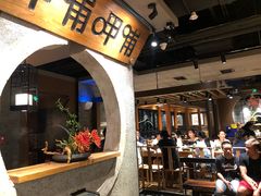 大堂-呷哺呷哺 黄金牧场 (欢乐谷店)