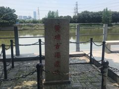 -黄埔古港