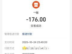 -C lounge(通州万达店)