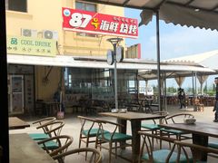 -87号烧烤海鲜·大排档(金沙滩店)