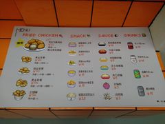 -PIXEL BOY炸鸡店(上海首店)