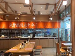 -味千拉面(泰州万达广场店)