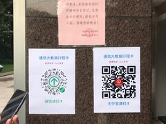 -宋庆龄陵园