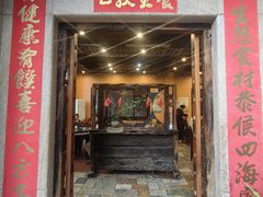 -阿多私房菜(顺德店)