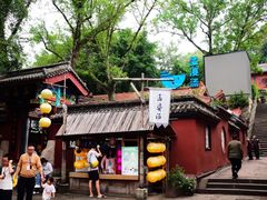 -丰都鬼城名山景区