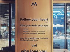 -M Stand(BFC外滩金融中心店)