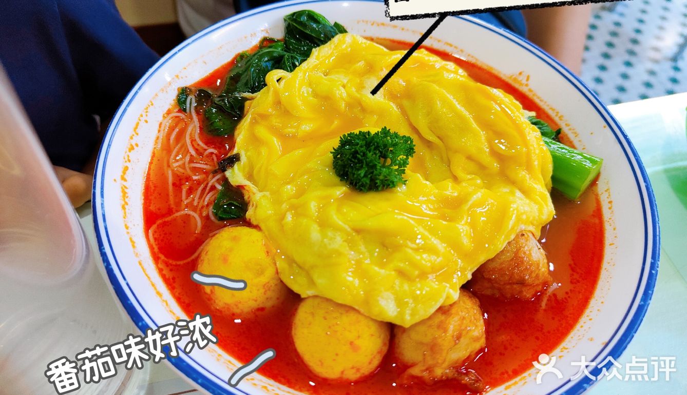 富贵食饭公司打卡[机智]