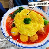 富贵食饭公司打卡[机智]