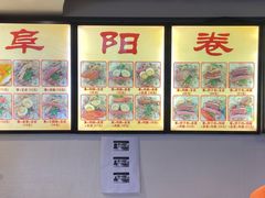 -安徽阜阳卷馍(西单店)