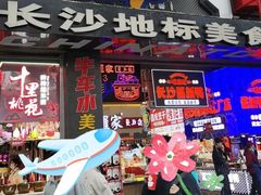 -7mall美食潮地标