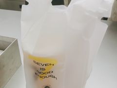 -7分甜(尹山湖歌林公园店)