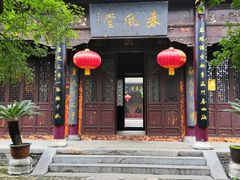 -花洲书院