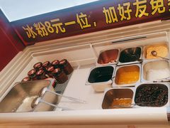 -醉董牛川派鲜肉自选火锅(烟台店)