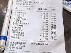 -张包铺(道外店)