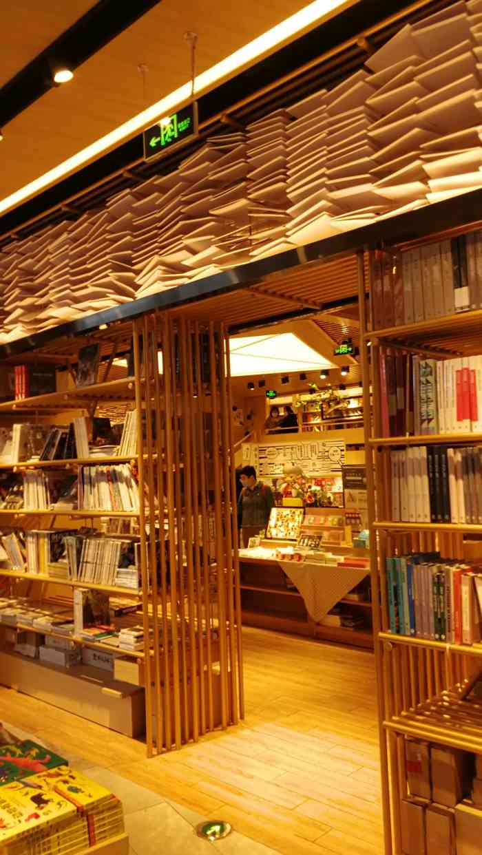 言几又(王府中环店)-"北京书店观察之【言几又】地点:王府中环.