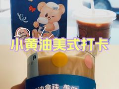 -瑞幸咖啡(大连罗斯福广场一层店)