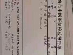 -上海市中医医院(石门路院区)