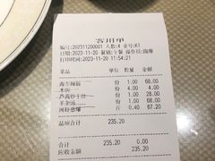 -江海渔港(姚港路店)
