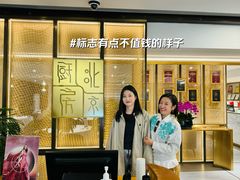 -北京厨房(西安SKP店)