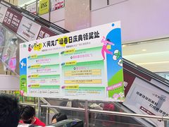 -闽龙广场