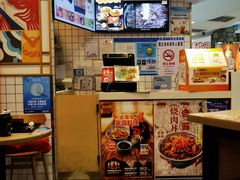 -吉野家(上海美罗城店)