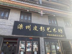 -滦州古城