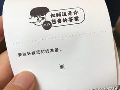 -杯欢制茶(三里屯店)