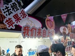 -济南恒隆广场