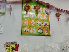 -麦香村蛋糕面包(华东路店)