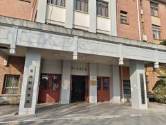 -上海师范大学西部食堂