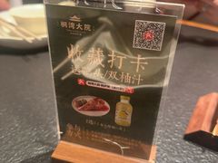 -桐湾大院·桐庐菜(滨江店)