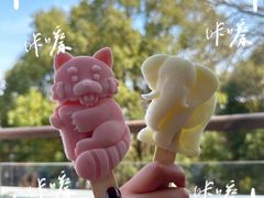 -红山森林动物园