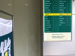 -1点点(北仑春晓店)