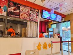 -老通城豆皮大王(吉庆街店)