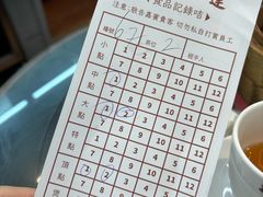 -香港蓮香樓(中環店)