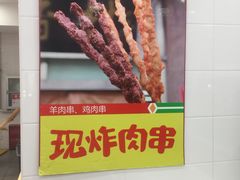 -北京稻香村(第十一店)