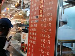 -龙记香港茶餐厅(久光百货店)