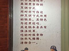 -老街坊市井火锅(营门口店)