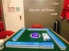 -ELEVEN桌游剧本杀轰趴馆(三里屯店)