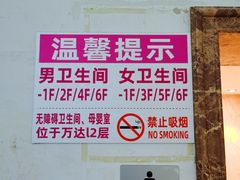 -利群商厦(台东店)