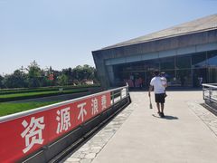 -北京周口店北京人遗址博物馆
