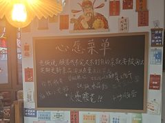 -冯大腕江湖川菜馆(后沙峪店)