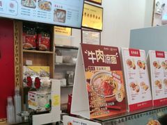 -蔡林记(胭脂路店)