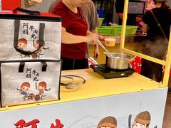 -阿娟牛肉丸·手打牛肉丸·现做现卖