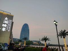 -湖州太湖旅游度假区-月亮广场