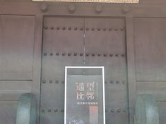 -钱王祠