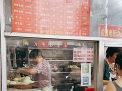 -松盛糕团店(红旗桥店)