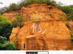 -北京西山国家森林公园