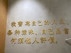 -华三爷拌面(上海光启城店)